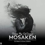 دانلود آهنگ مسکن با حضور نوان شایع مهیاد خلوت مهدیار دانلود آهنگ مسکن با حضور نوان شایع مهیاد خلوت مهدیار